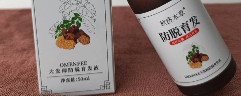 汪太医防脱育发液如何在网上购买（汪太医防脱育发液如何在网上购买的）