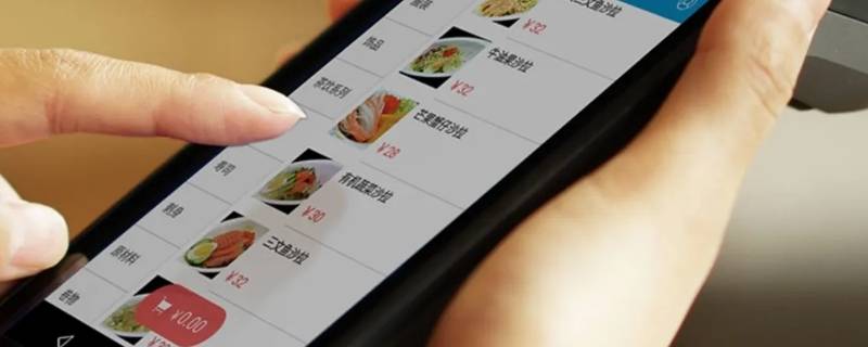 点菜系统换别的系统会员怎么办 点菜系统怎么加菜