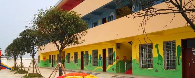 东华幼儿园可以不住校吗 东华幼儿园可以不寄宿吗