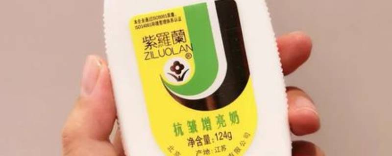 紫罗兰抗皱增亮奶晚上可以用吗（紫罗兰抗皱增亮奶可以擦脸吗）