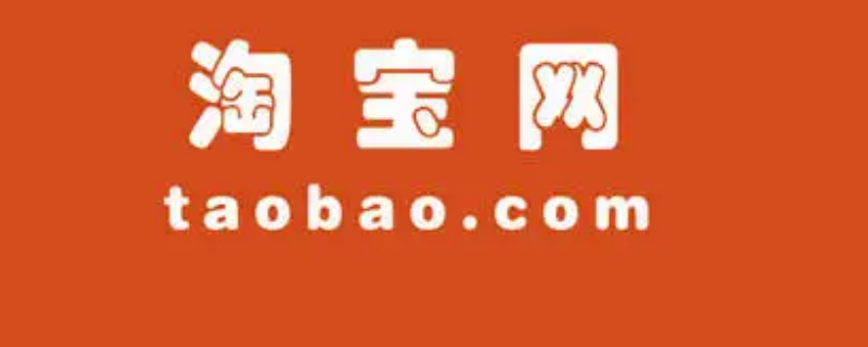 淘宝是怎么跳过小米168小时的 最新小米解锁跳过168小时方法