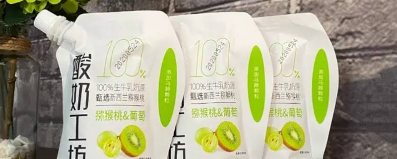 厦门哪有新希望酸奶批发（新希望酸奶批发联系电话）