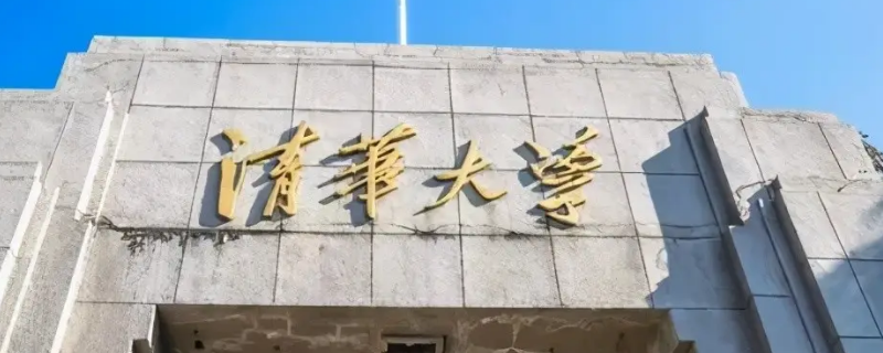 清华大学2002年河南录取分数线 2013年河南清华北大分数线