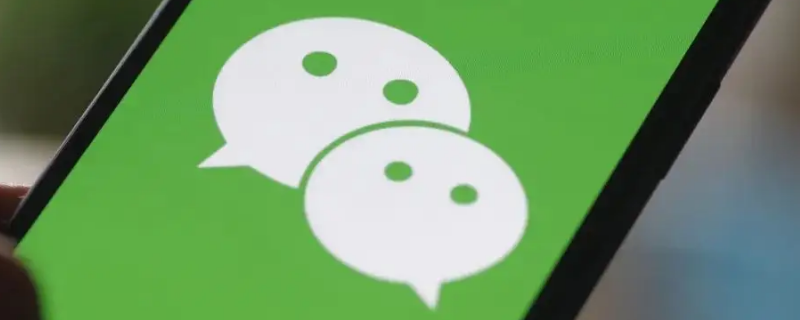 带段字的微信号（带段字的微信号名）