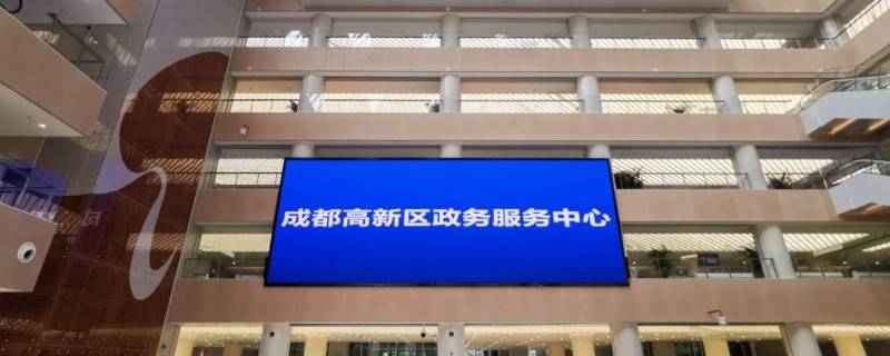 世纪城站离高新政务中心远吗 世纪新城离哪个地铁口近