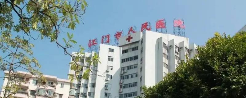 江门市人民医院附近有打印店吗 江门打印机在哪里买