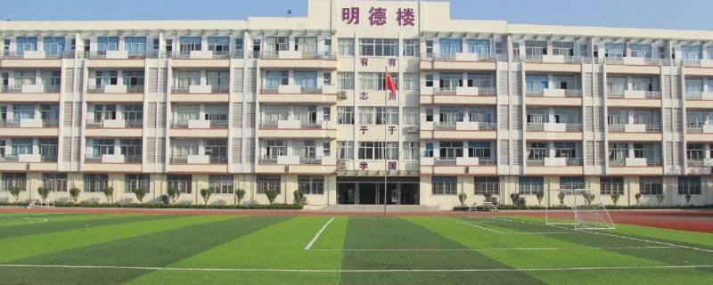 绥德远通中学什么时候关闭的