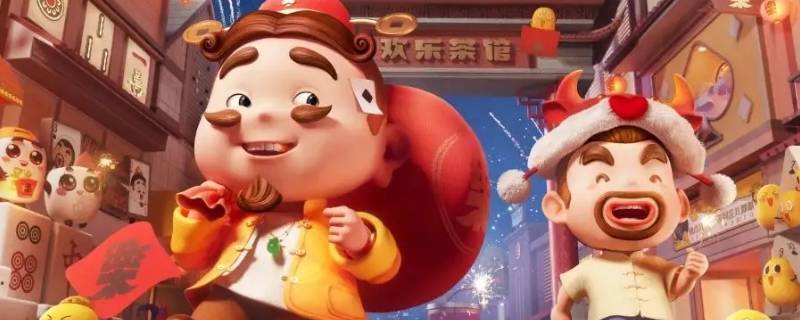 欢乐斗地主钻石可以换礼物吗（欢乐斗地主钻石可以换钱吗）