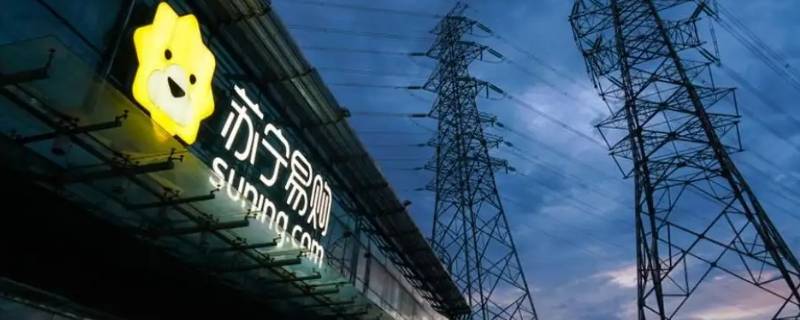 苏宁易购旗舰店可以修改型号吗（苏宁易购旗舰店可以修改型号吗知乎）