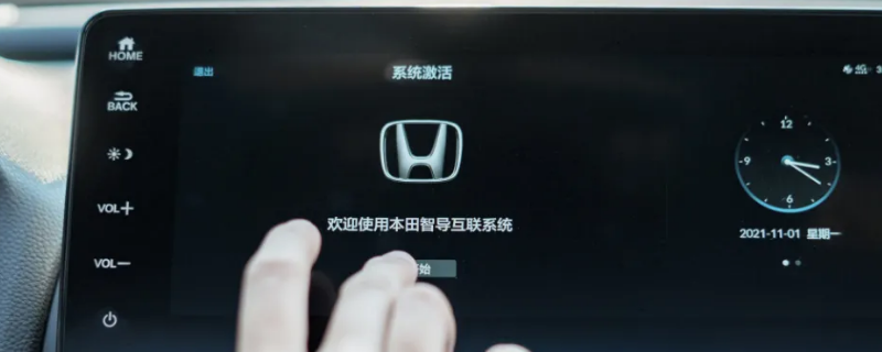 本田智能系统怎么搜索歌曲