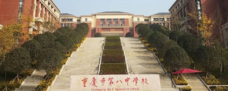 重庆初中好久领毕业证（重庆初中好久领毕业证啊）
