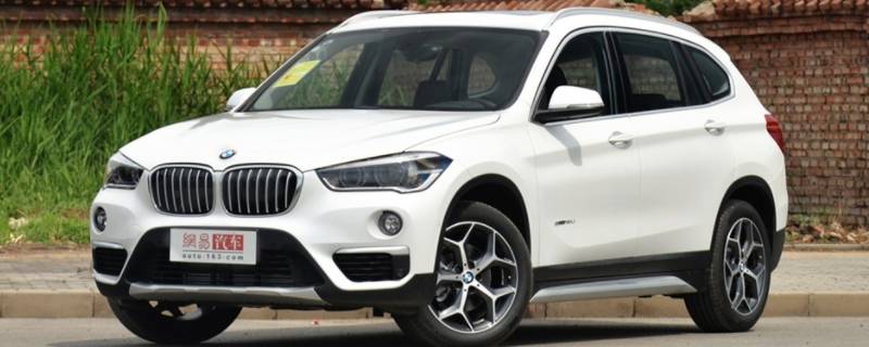 宝马x1充电会自动停吗 宝马X1停车后自动断电