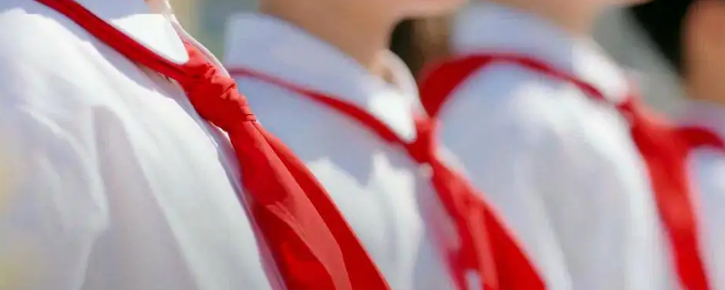 和红领巾相似的东西 有几种红领巾