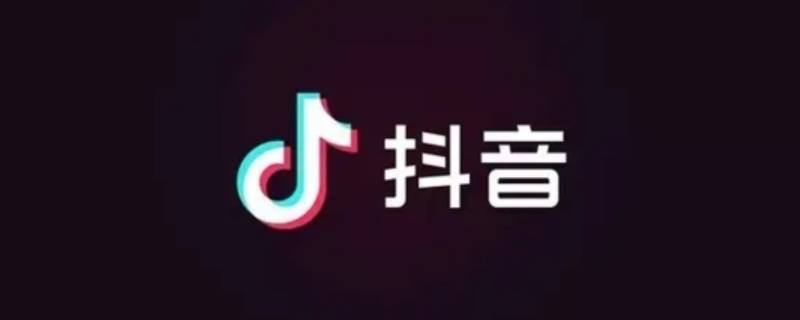 残疾人拍抖音有哪些限制 残疾人怎么拍抖音