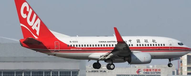 中联航随心飞怎么兑换（中联航随机飞怎么兑换）