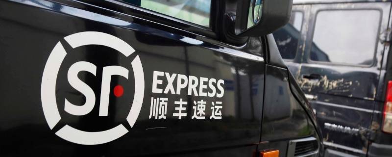 gucci淘宝顺丰会保价吗（gucci淘宝顺丰会保价吗是真的吗）