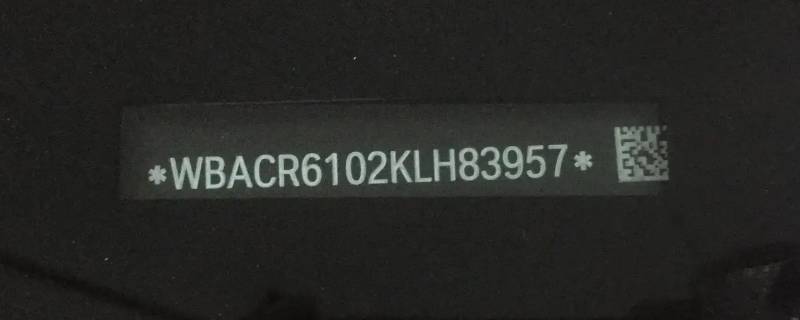 理想汽车随车车架号有几张 理想汽车的车架号和发动机号