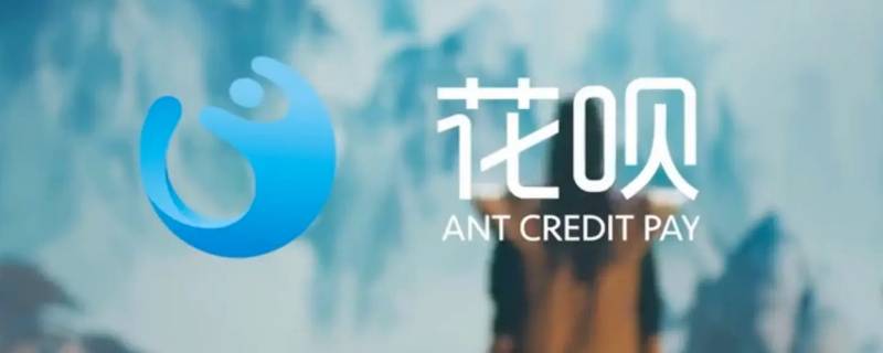 花呗经常扫个人二维码会影响吗（花呗经常扫个人二维码会影响吗）