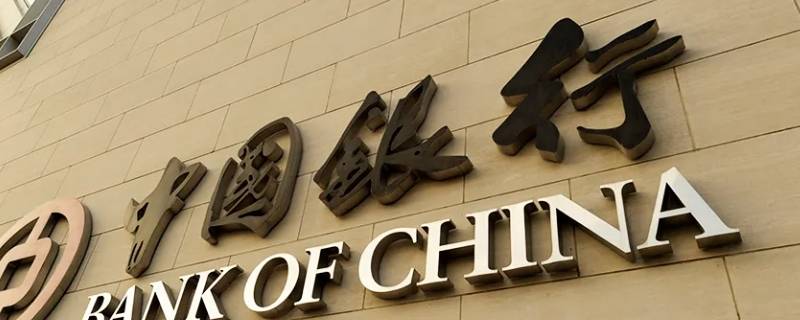 银行说几点打电话准时么 银行什么时候会给你打电话