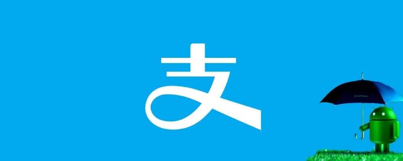 支付宝怎么搜腾讯地图顺风车 滴滴顺风车支付宝在哪