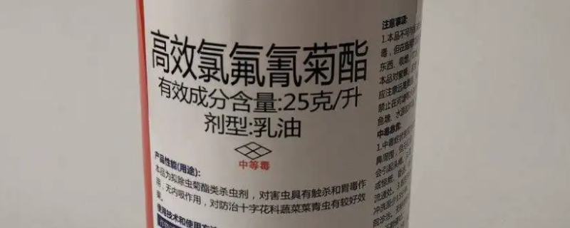 高效氯氟氰菊酯可混沼气液吗 高效氯氟氰菊酯和甲基硫菌灵可以混用吗