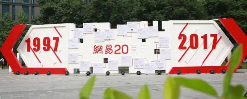 网易大神排行榜在哪里（网易大神排行榜在哪里打开）