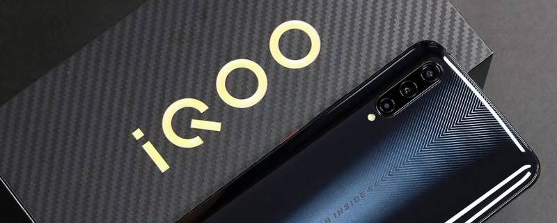 iqoopro支持电信卡星卡吗 iqoo3网络卡