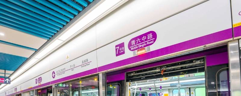 杭州7号线建设三路段上方有什么建筑（杭州7号线建设三路段上方有什么建筑吗）