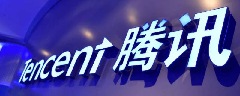 广东省电信用户申诉腾讯没有回复 广东省电信用户申诉腾讯没有回复怎么办