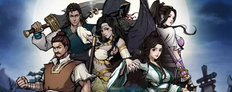 烟雨江湖恩人的包裹有什么 烟雨江湖救命恩人