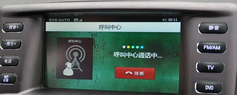 比亚迪海豚导航如何设置默认横屏 比亚迪海豚导航如何设置默认横屏显示