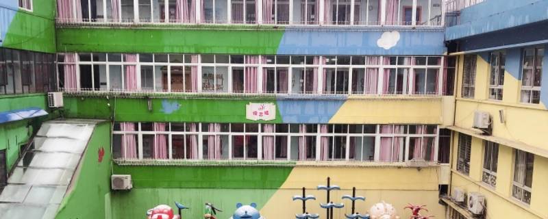 永康第二机关幼儿园是不是公办（永康市第二机关幼儿园）