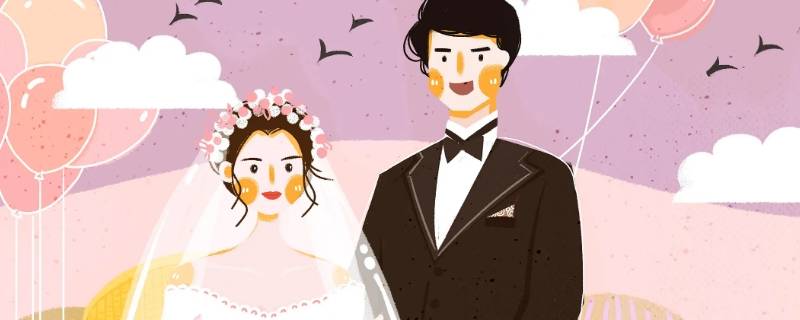 结婚时怎么对岳父岳母说话（怎么跟岳母说结婚的事）