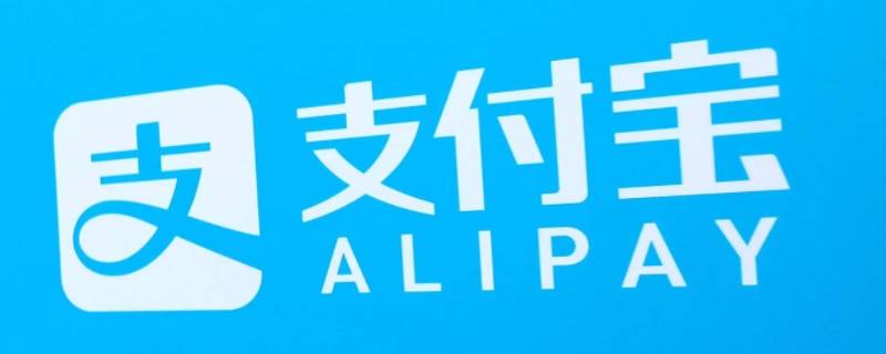 华夏银行E商宝支付宝收入是什么 e商宝财付通 华夏银行