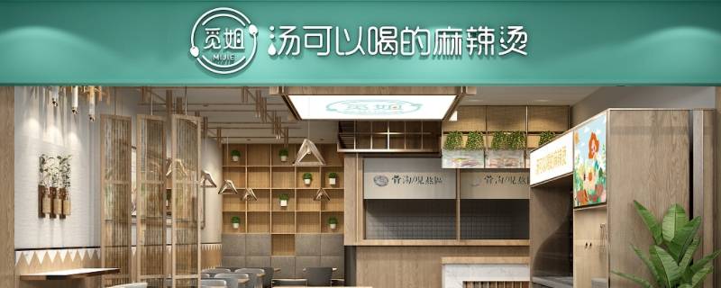 觅姐麻辣烫区域保护多少公里 觅姐麻辣烫怎么样