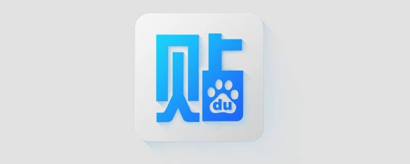 贴吧26l是什么意思 27l什么意思