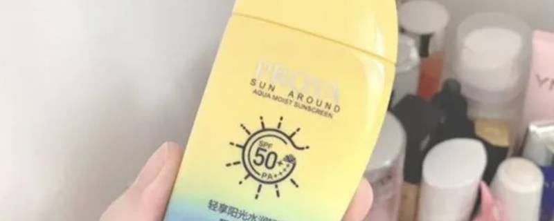 用过的防晒霜可以送人吗 用过的防晒霜可以送人吗知乎