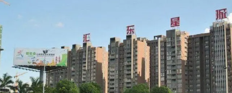 汇东星城距离哪个地铁口最近 汇东星城怎么走