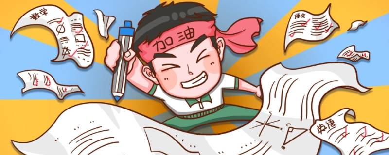 高考题数学1+1=1哪一题 数学题1-1