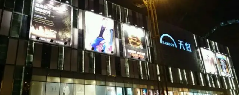 丽景天虹营业时间 丽景天虹营业时间电话