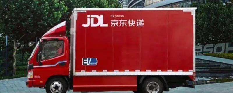 京东物流每天来唐山南堡几次 京东快递从南京到唐山要多久