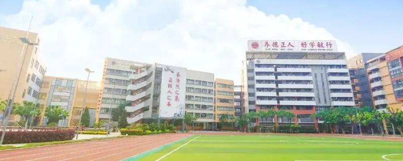 广东顺德养正学校教室有钟吗（顺德养正学校地址）