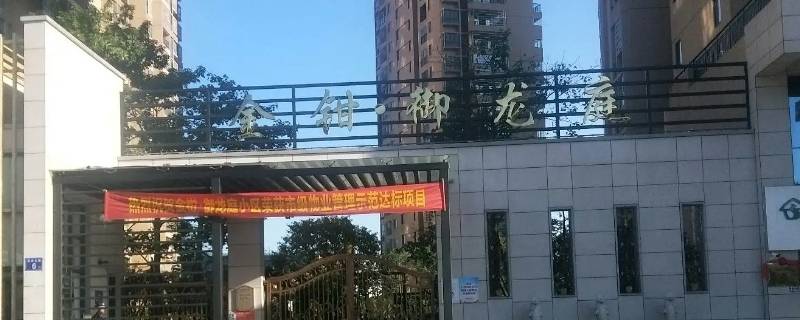 大同御龙庭一期属于哪个社区（大同御龙庭一期二手房）
