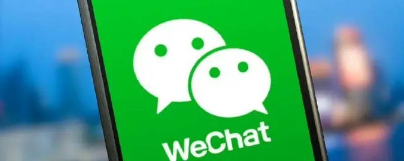 微信群拍一拍显示状态嘛（微信群拍一拍显示状态嘛怎么弄）