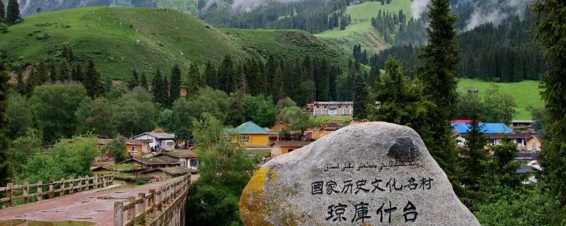 新源县去琼库什台 新源到琼库什台