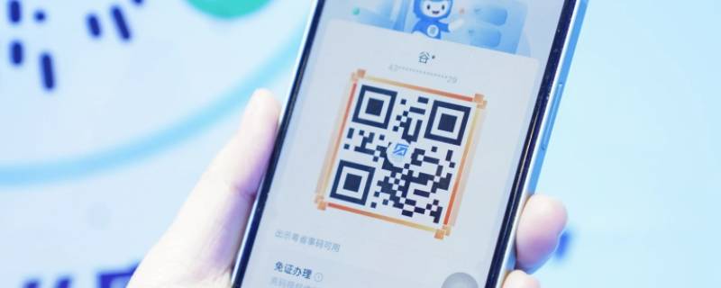 粤居码地址设为默认是什么意思 粤康码居住地址不显示