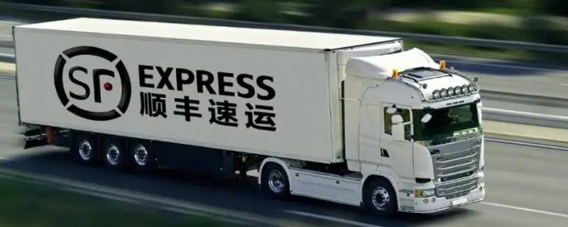 湘潭县易俗河顺丰网点营业时间（湘潭县易俗河顺丰快递在哪）