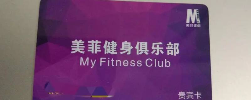 健身双人双月开卡是一起开吗（健身房双人卡什么意思）