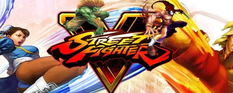 街头霸王5输入不支持（街头霸王5打不开没反应）