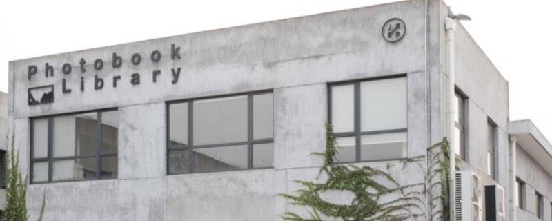 果皮书店为什么那么贵（最不像书店的书店）